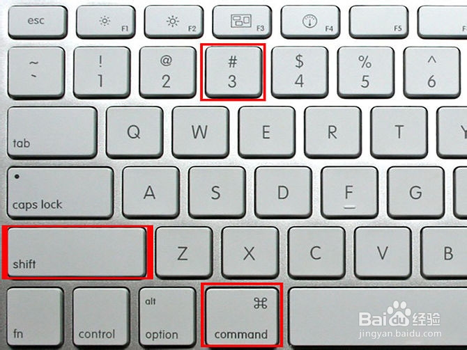 苹果电脑怎么截图