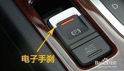 如何正确区分，自动驻车和自动起停两个功能？