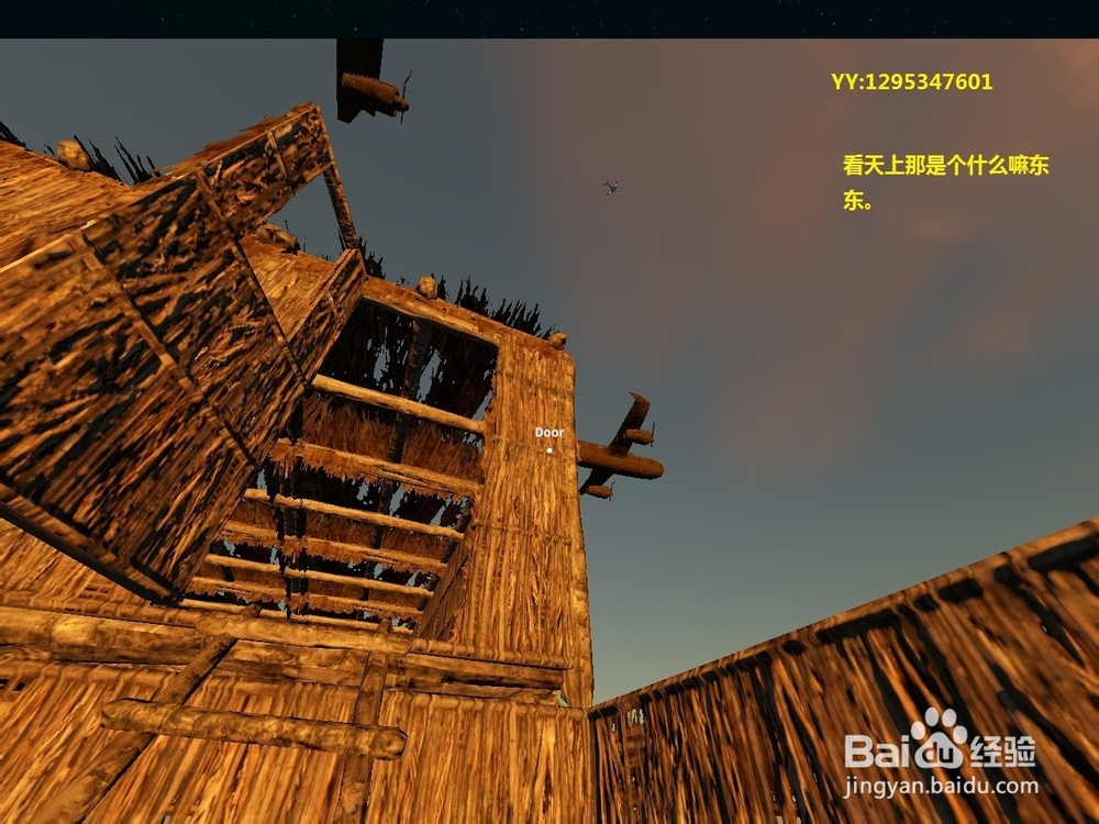 荒岛求生（深海搁浅）