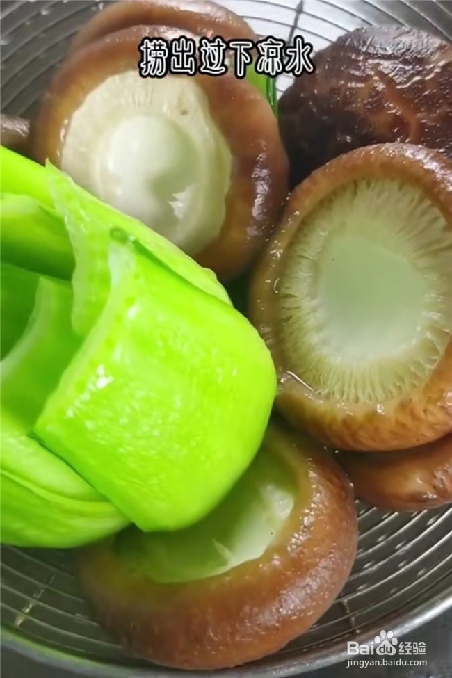 如何制作素菜鹌鹑蛋蒸香菇