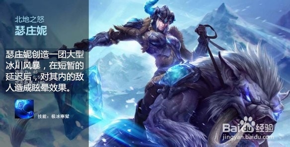 云顶之弈猪妹瑟庄妮猪妹怎么站位?装备怎么选择?