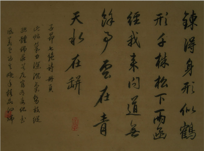 隔辈亲的七绝诗是什么