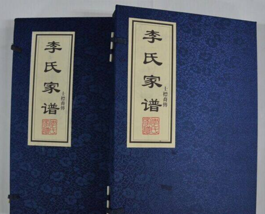 ”家谱”用英语怎么说