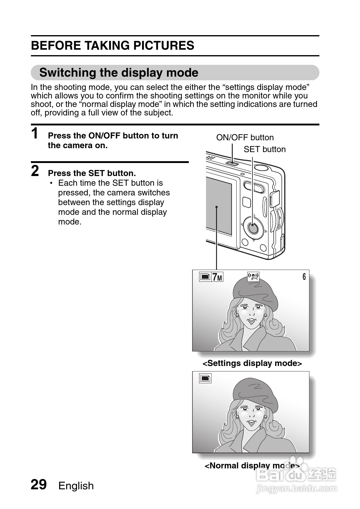 三洋VPC-S7EX数码相机使用说明书:[4]