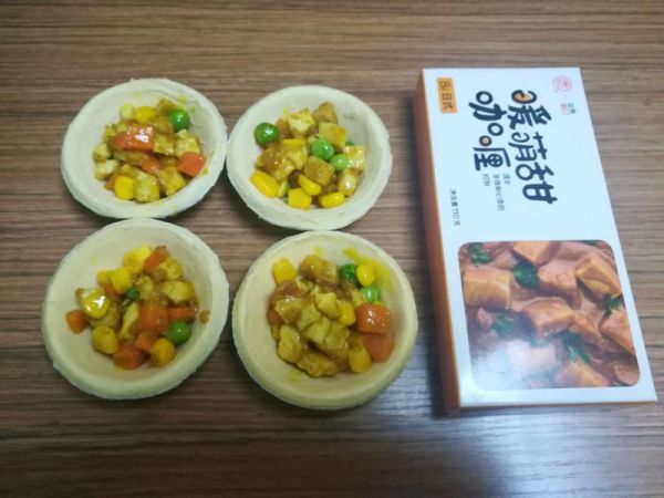 咖喱鸡肉芝士塔