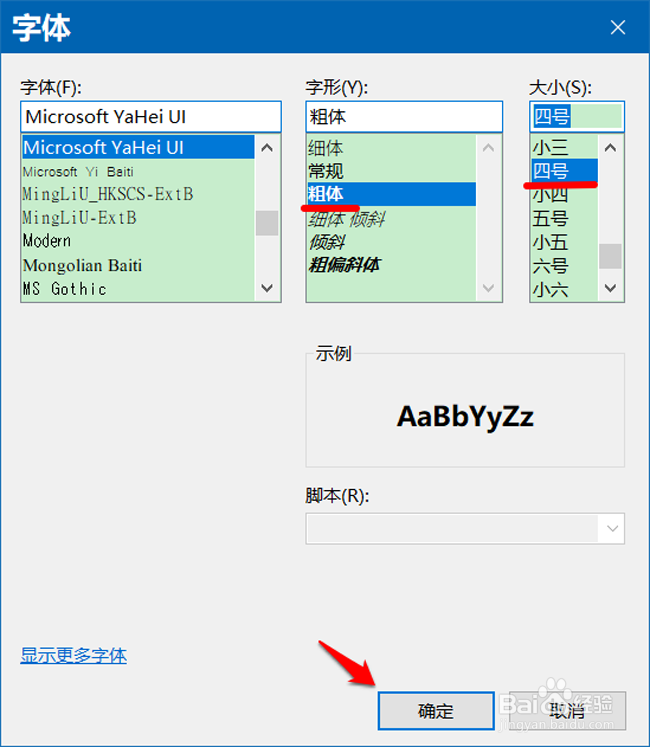 Win10系统注册表编辑器被锁定的解除锁定方法