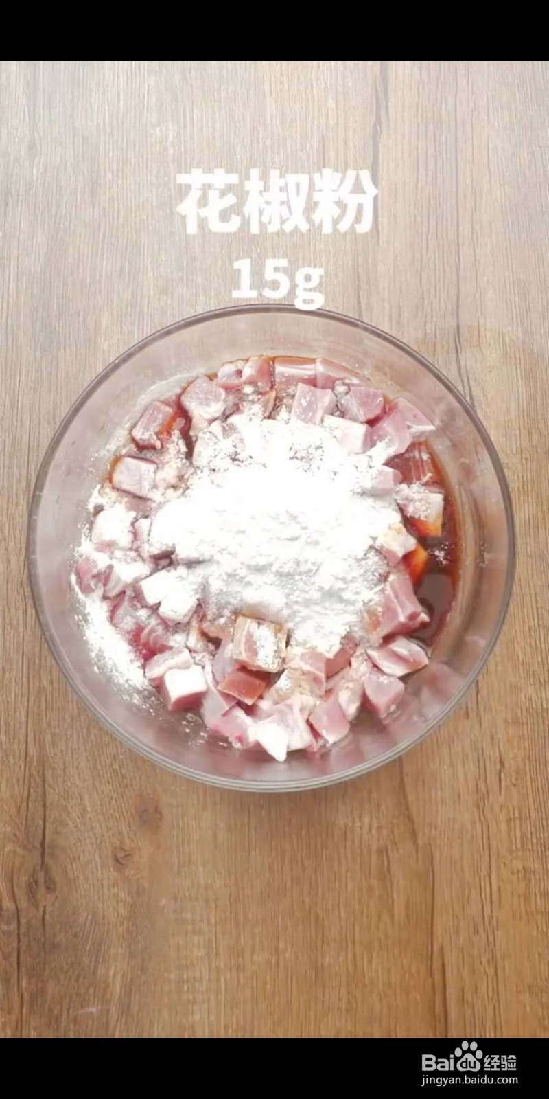 如何做美味的牙签羊肉