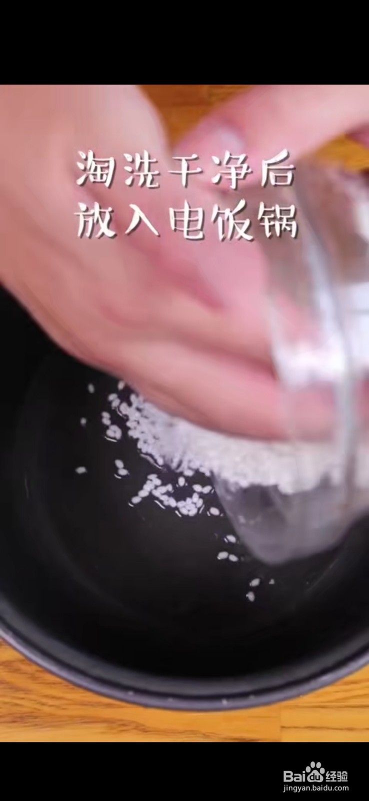 怎么做美味好吃的肉松紫米饭团