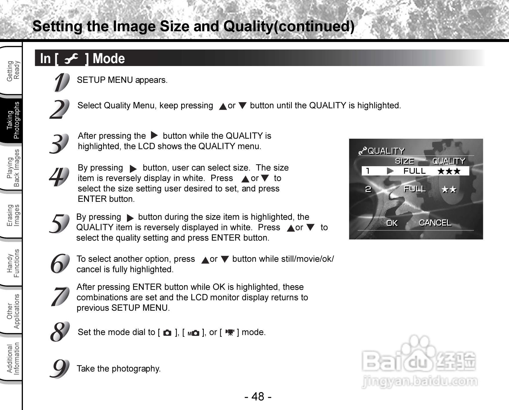 东芝PDR-3300数码相机使用说明书:[5]