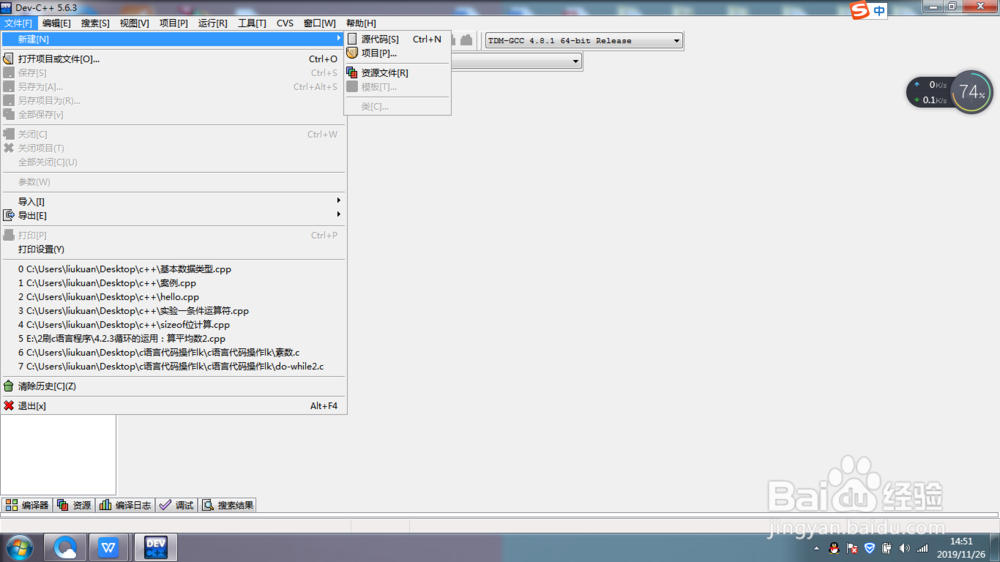 手把手教你c++复制构造函数