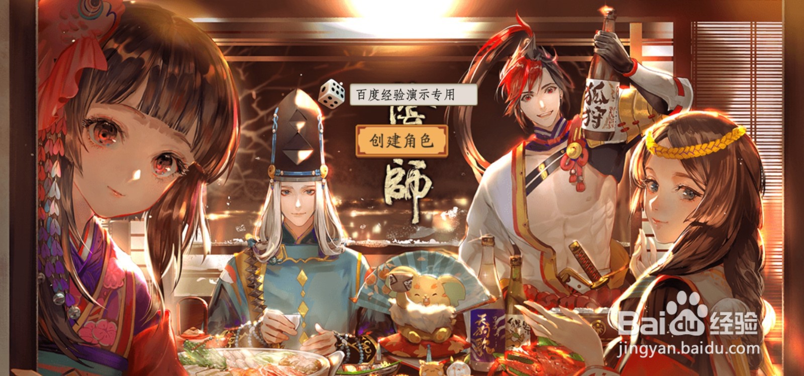 熊本熊任务怎么做