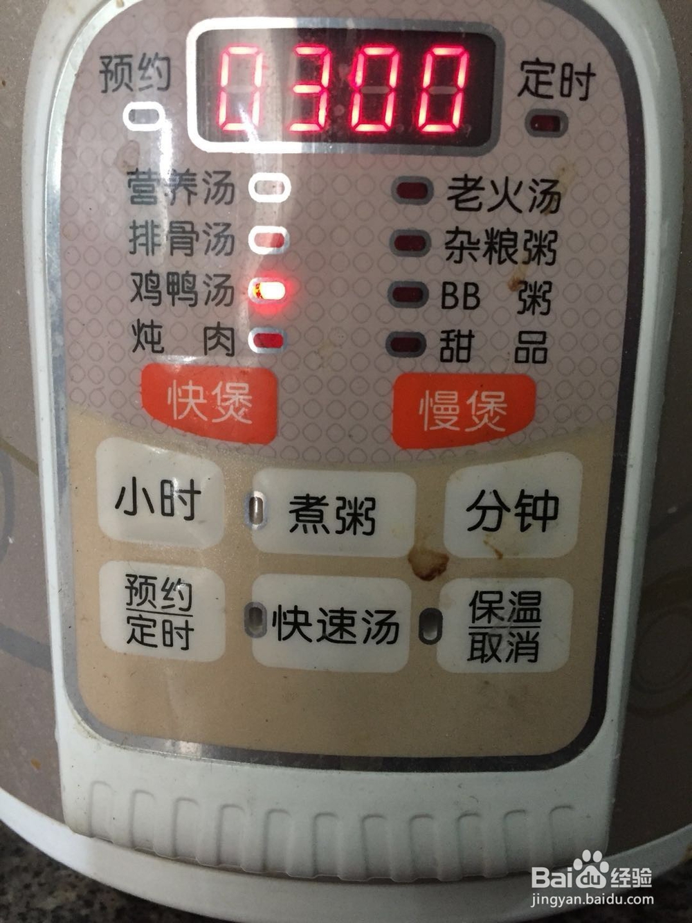 酸笋老鸭汤的做法 清爽酸爽夏季汤品