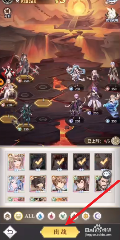 斗罗大陆炼狱修罗攻略