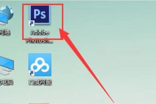 photoshop中怎么把图形和文字扭曲变形