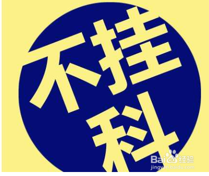 【校园指南】山东交通学院威海校区奖学金篇