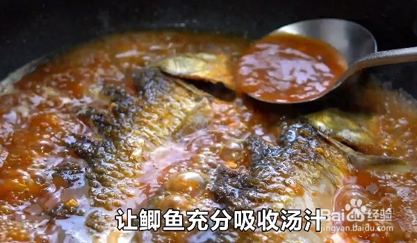 如何制作酱焖鲫鱼呢？
