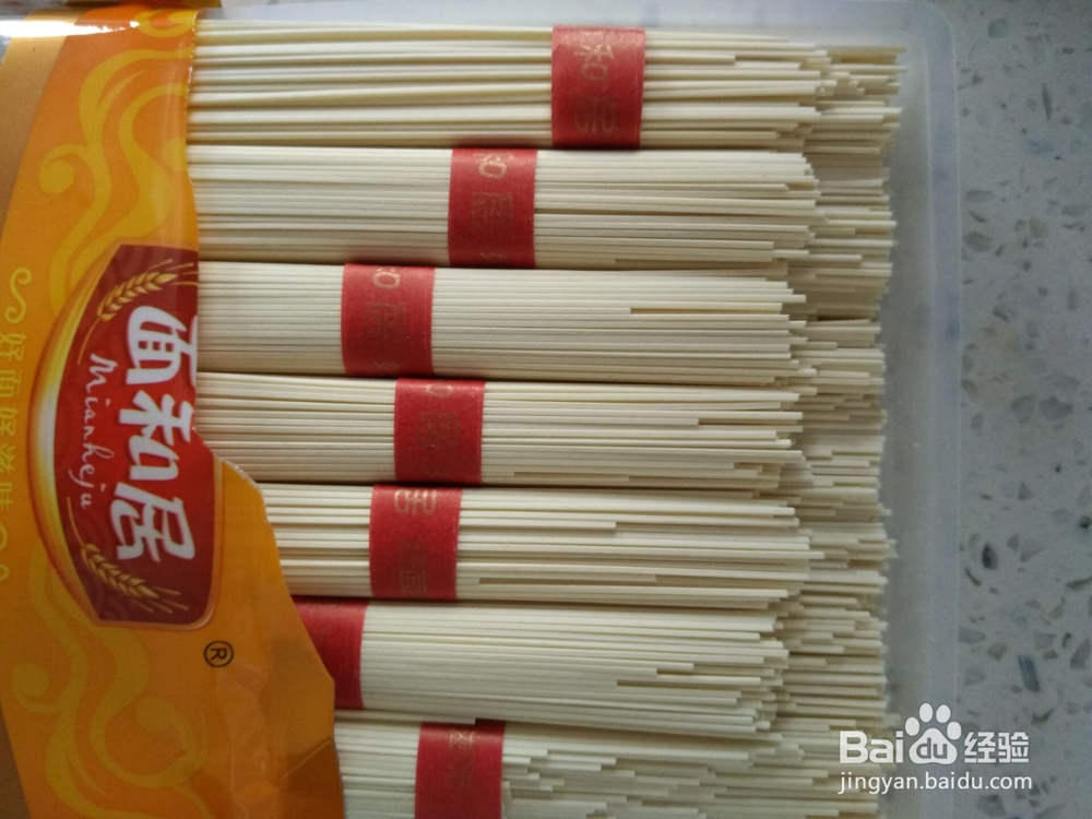 六个月宝宝辅食--红枣面条