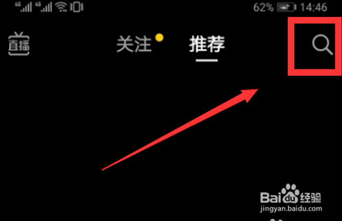 抖音怎么发起投票