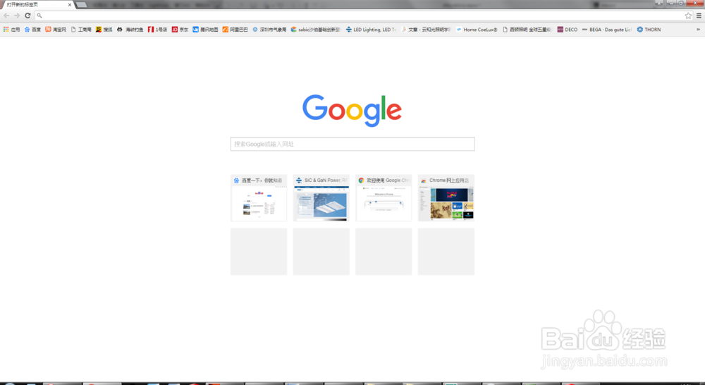 Google浏览器如何设置打开时开启上次停下的地方