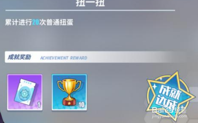 限定书签兑换券怎么用