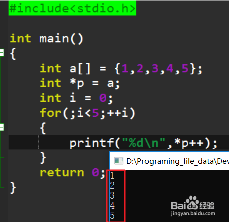 如何理解C语言中指针和数组名的区别与联系