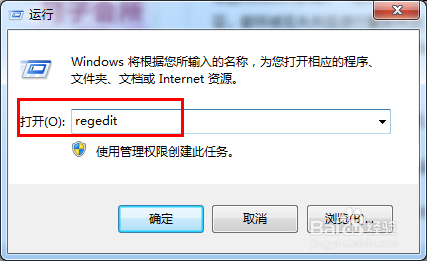 <b>怎么设置让Win7系统上网更快，WIN7上网怎么加速</b>