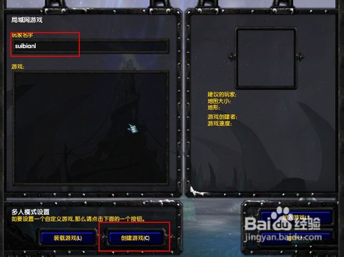 魔兽怎么打中文名字