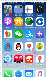 苹果8安装ios13后找不到设备管理也找不到描述文件怎么办谢谢