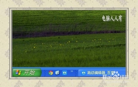 运行命令：[15]还原任务栏