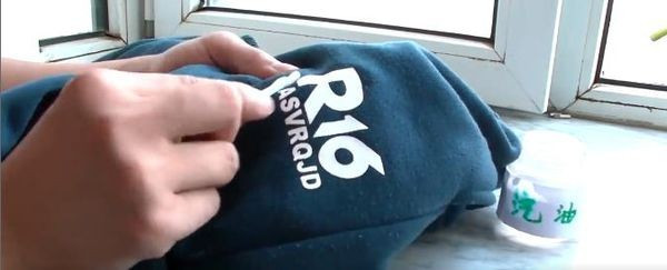 工作服上喷漆字体怎么洗掉