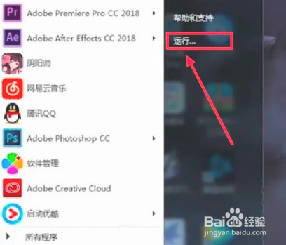 win7过了欢迎界面黑屏