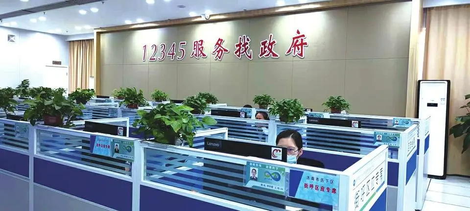 北京12345怎么打才能打通
