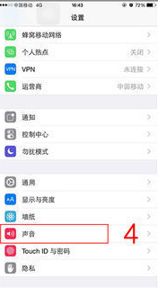 苹果手机来电没有声音怎么办