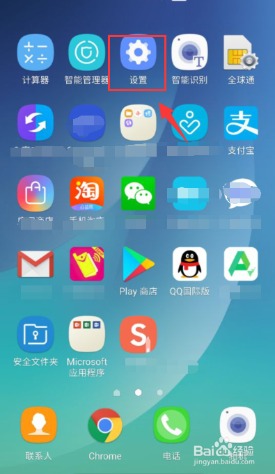 网页经常弹出