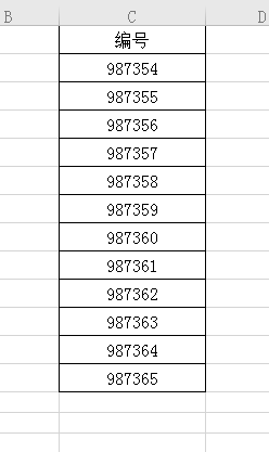 WPS表格如何给数字批量添加括号()