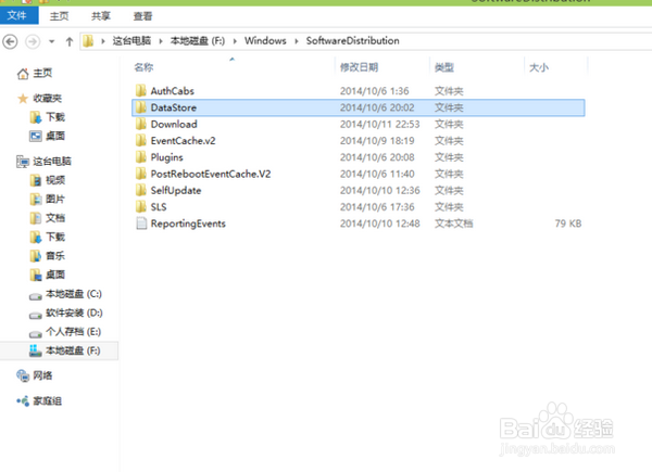 win10更新失败