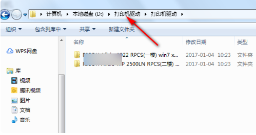 怎么在电脑上安装HP laserjet M1522nf打印机