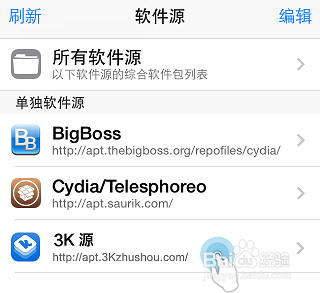 3k助手如何安装与卸载