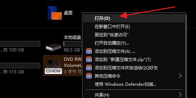 电脑上怎么播放VCD