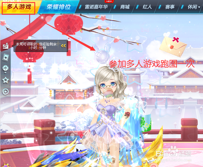 QQ飞车神车A计划活动永久A车获取方法