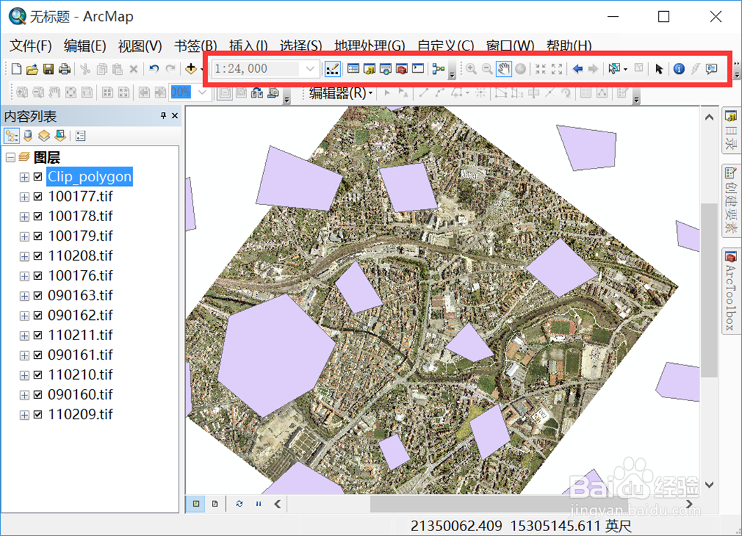 ArcMap如何设置按固定比例显示地图