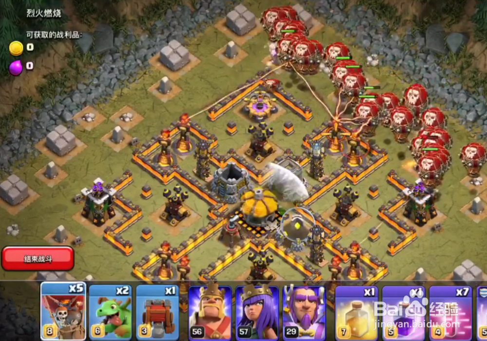 部落冲突单人关卡烈火燃烧攻略