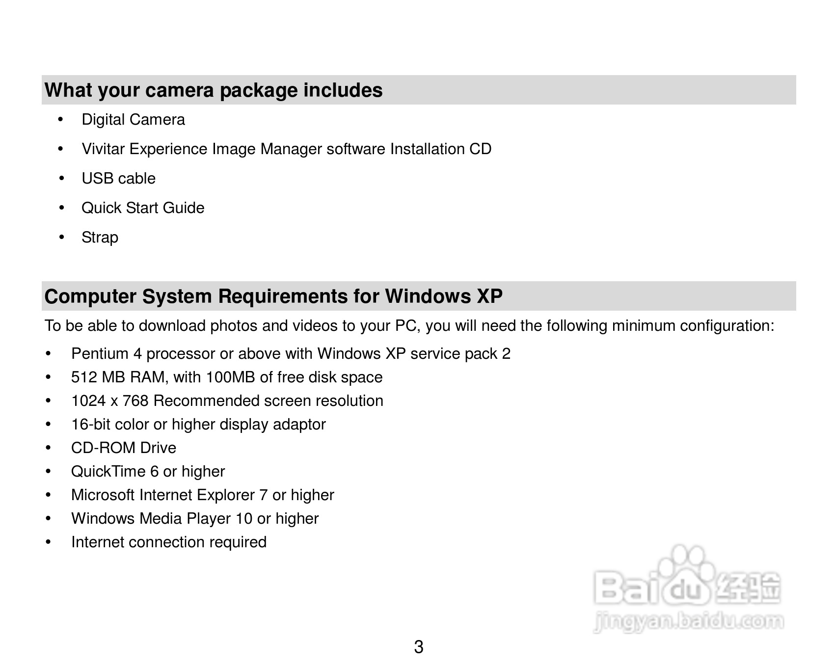 威达ViviCam 8225数码相机使用说明书:[1]