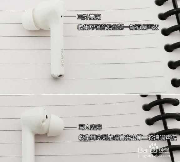 荣耀FlyPods3降噪功能怎么样