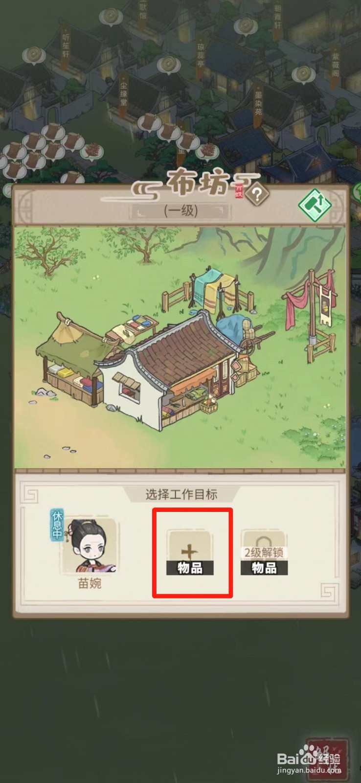 解忧小村落蚕丝面料是怎么生产的