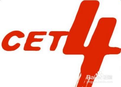 英语四级到底应该怎么学？