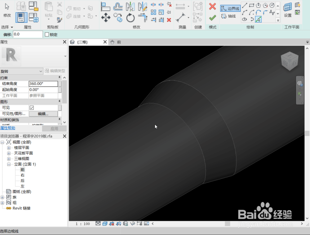 Revit拾取线命令为什么选中一条直线？