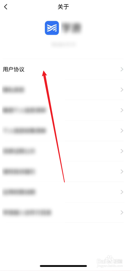 如何查询学浪APP的运营公司