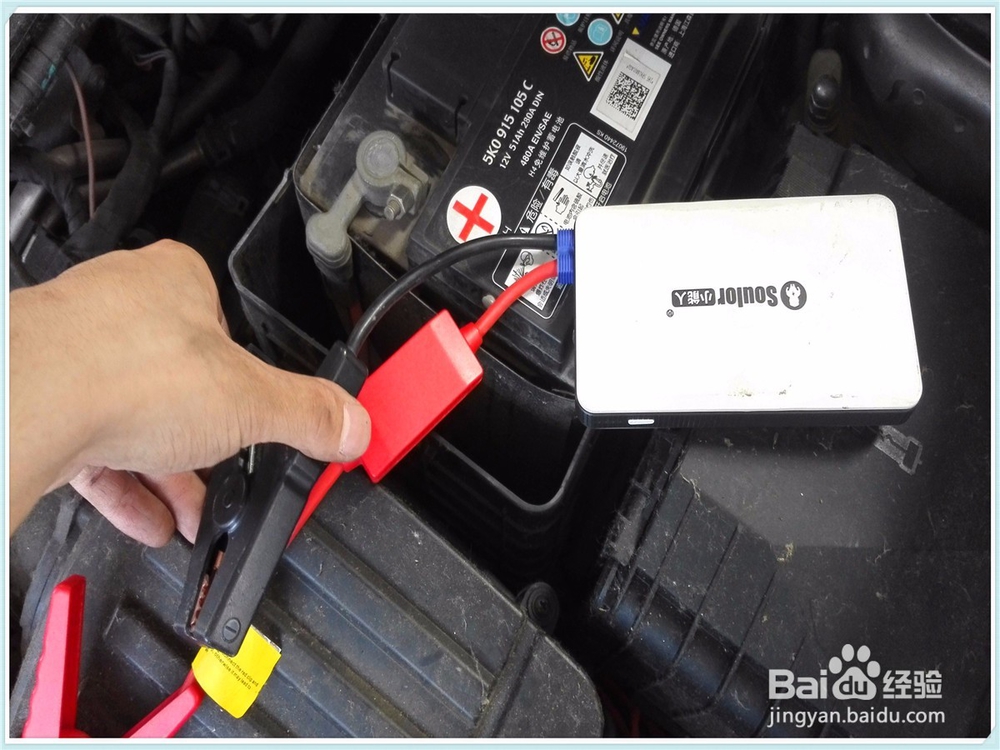 汽车不着车怎么办?电瓶没电怎么办?