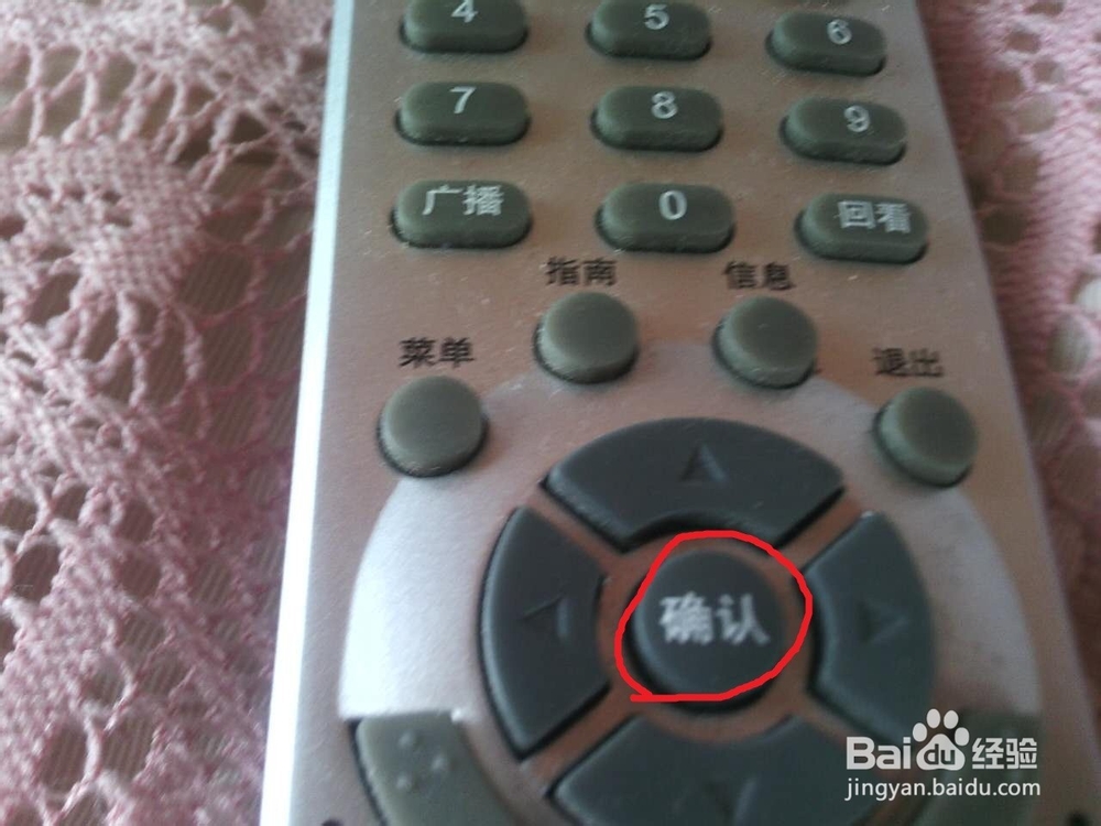 数字电视的频道顺序怎么按自己的喜好来排列